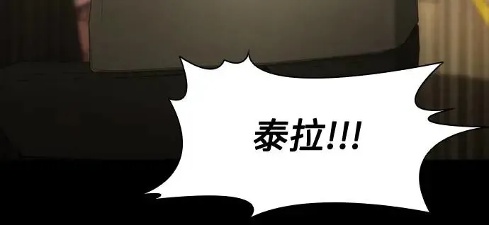 第32话 第57页