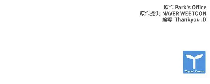 第32话 第88页