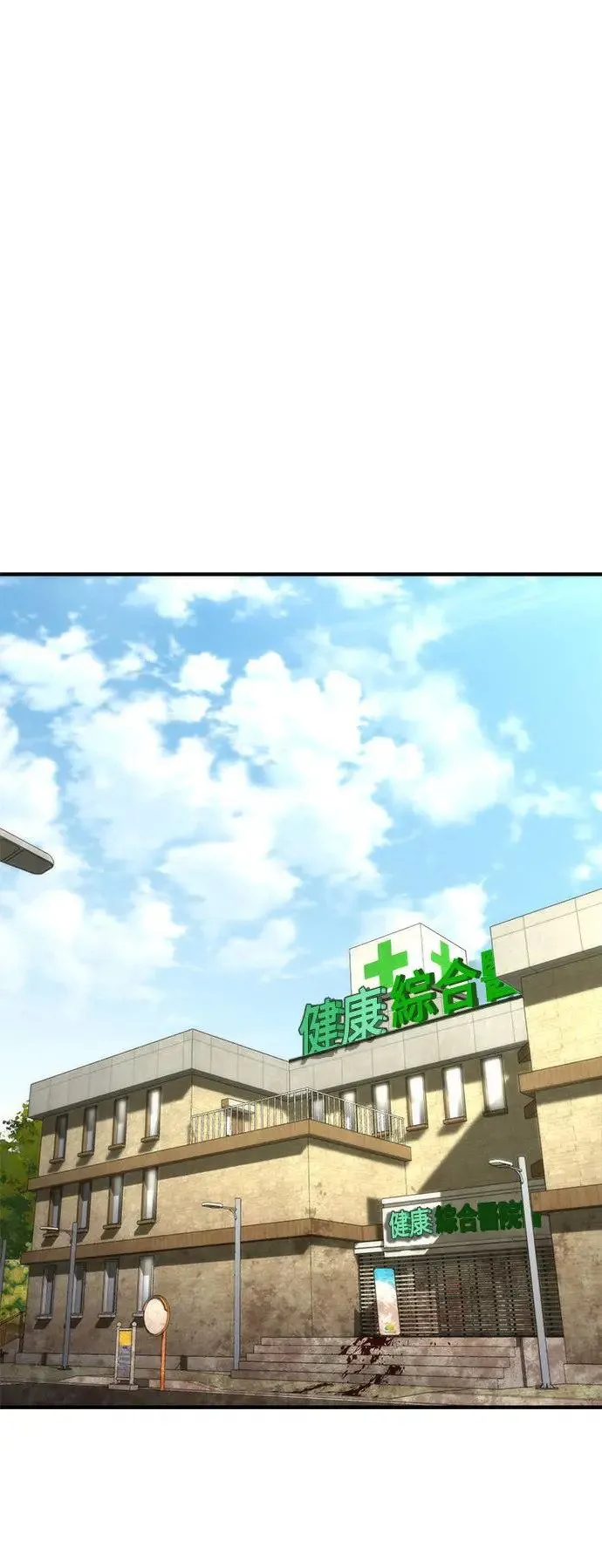 第33话 第1页