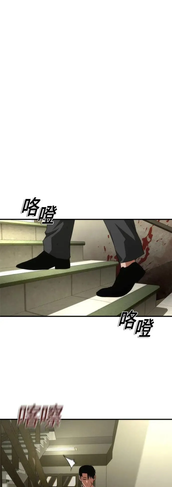 第33话 第7页