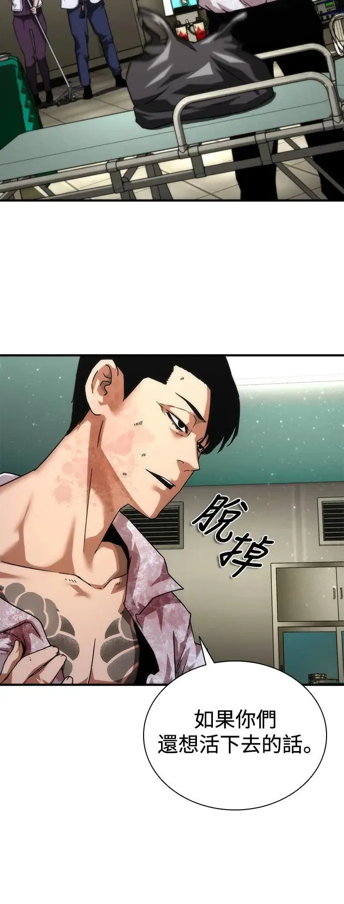 第33话 第17页