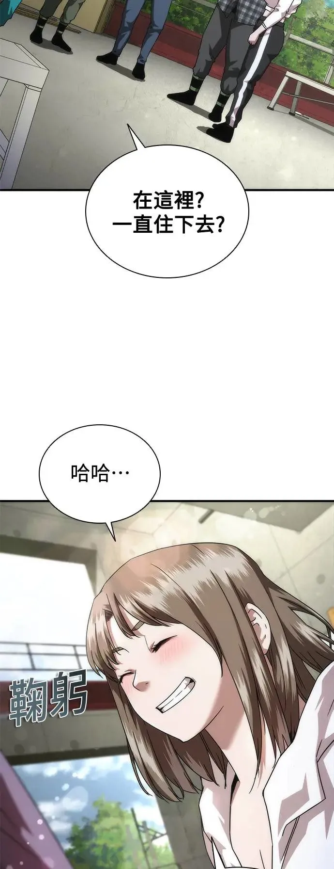 第33话 第22页