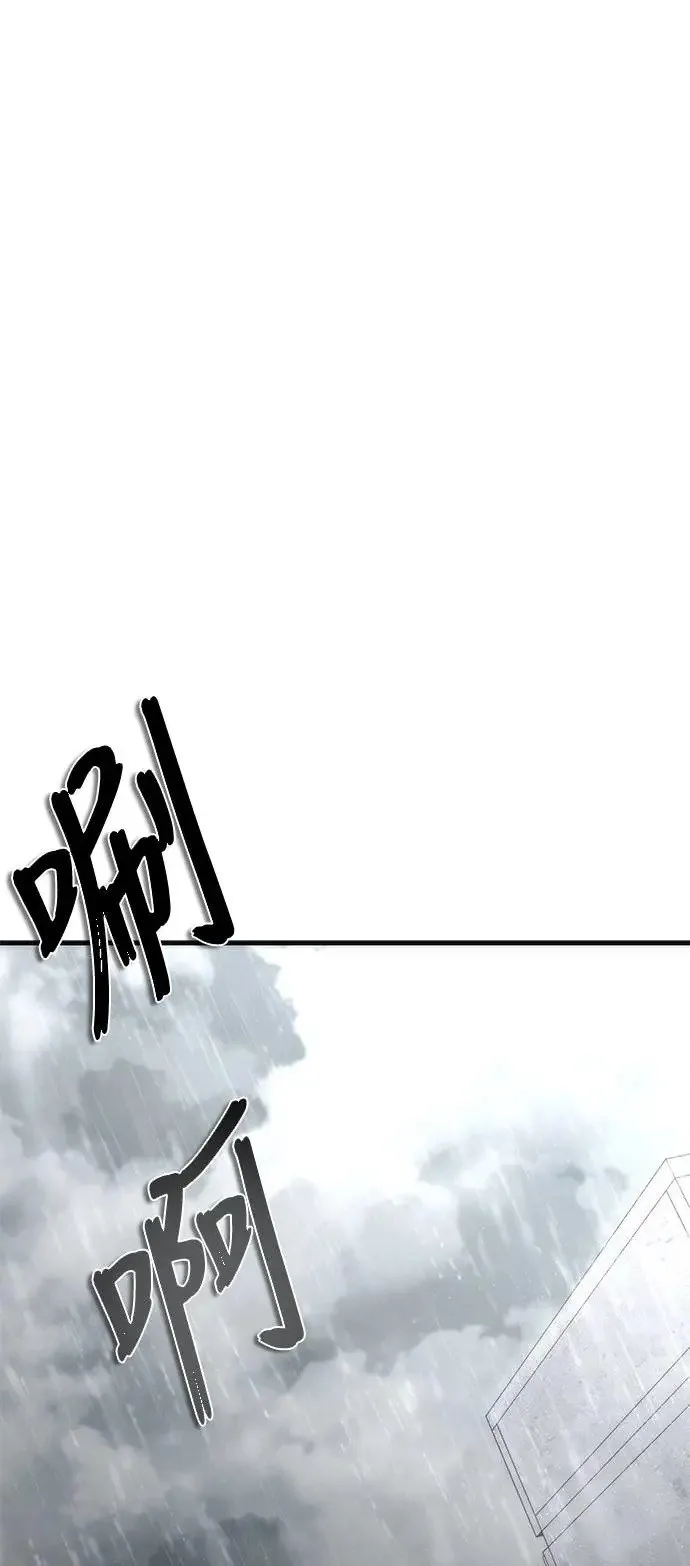 第33话 第28页