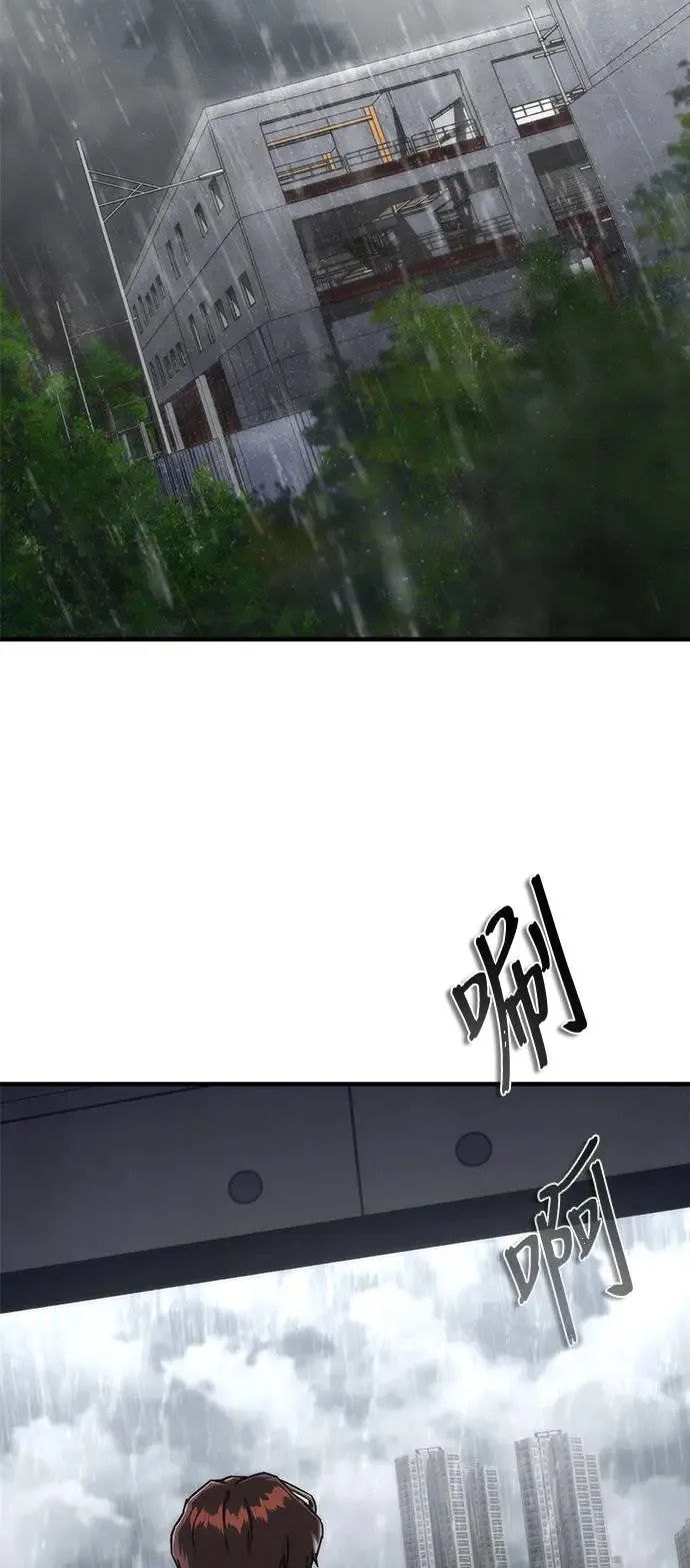 第33话 第29页