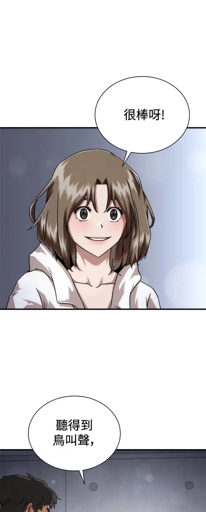 第33话 第36页