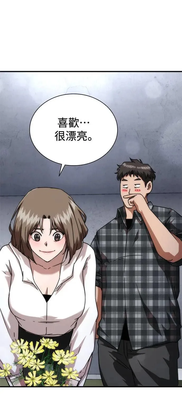 第33话 第40页