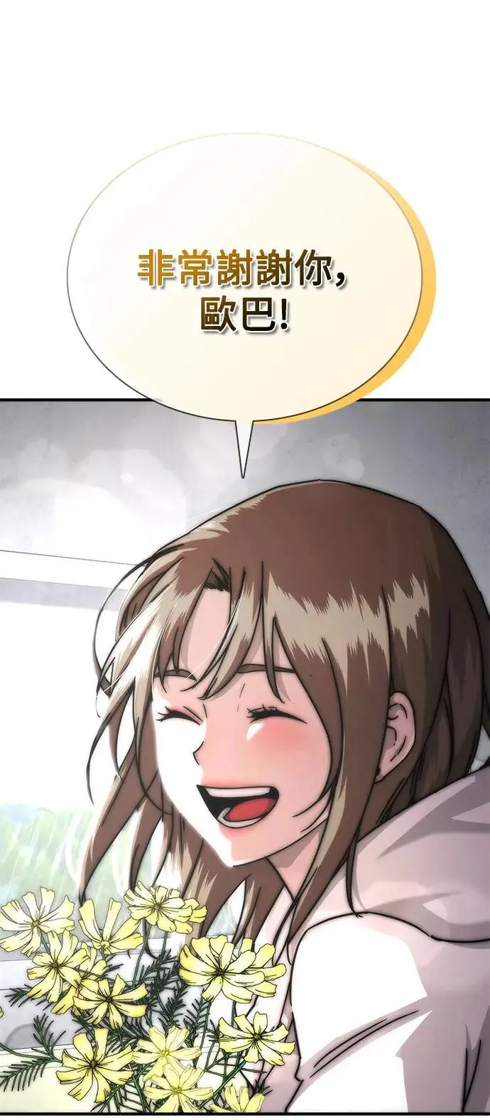 第33话 第41页