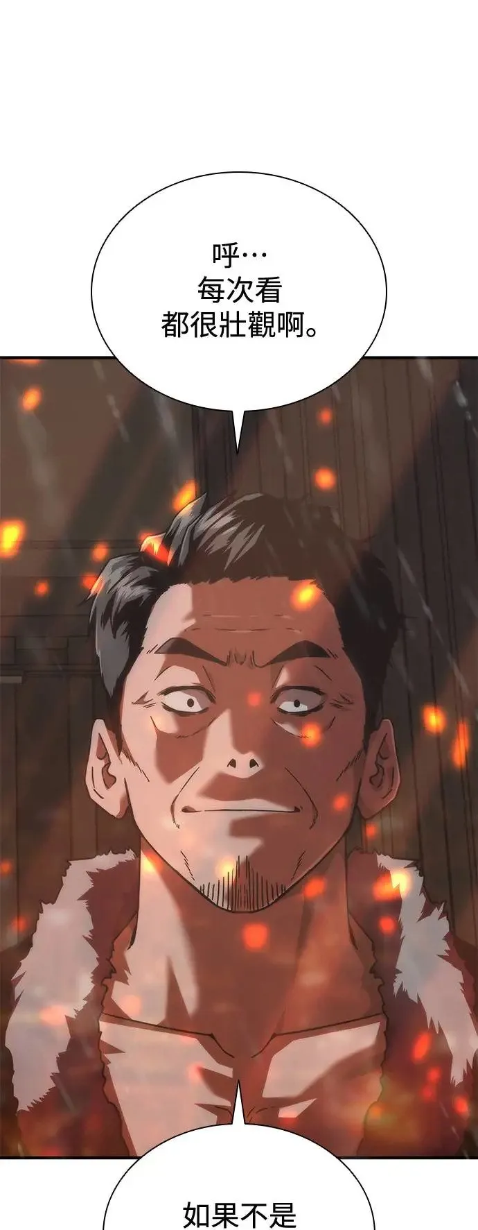 第33话 第49页