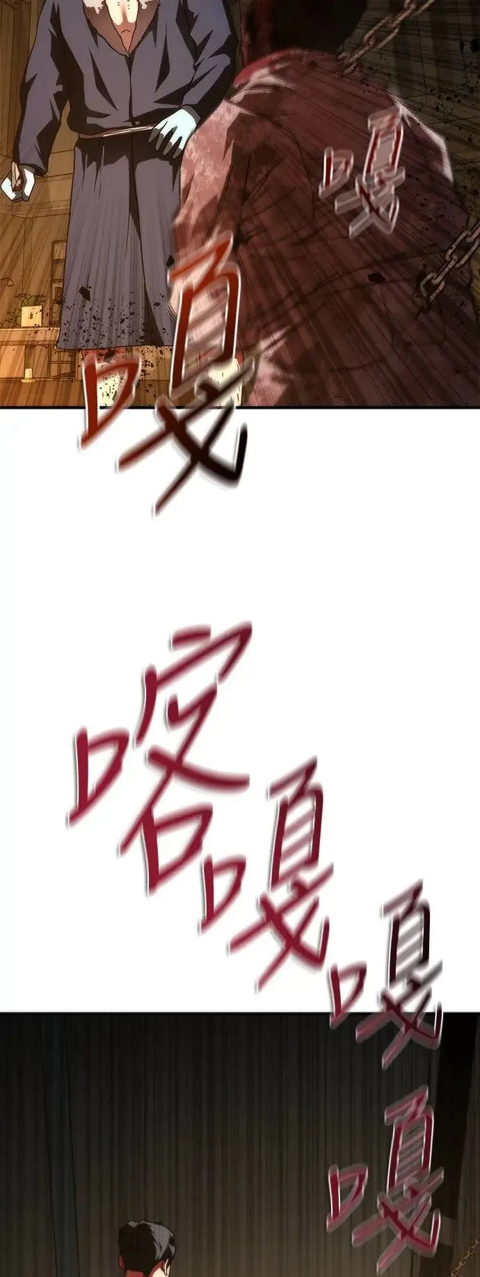 第33话 第56页