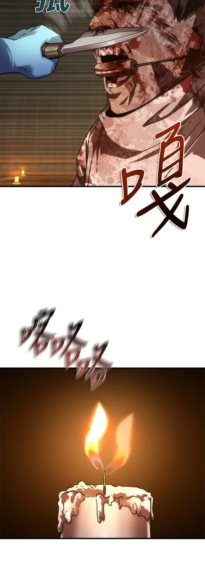 第33话 第60页