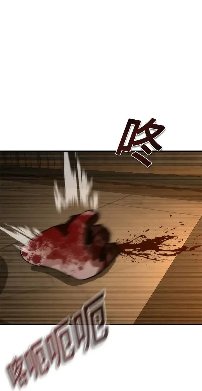 第33话 第62页