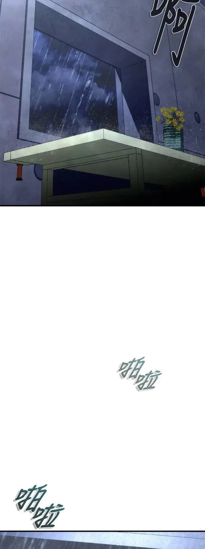 第33话 第66页