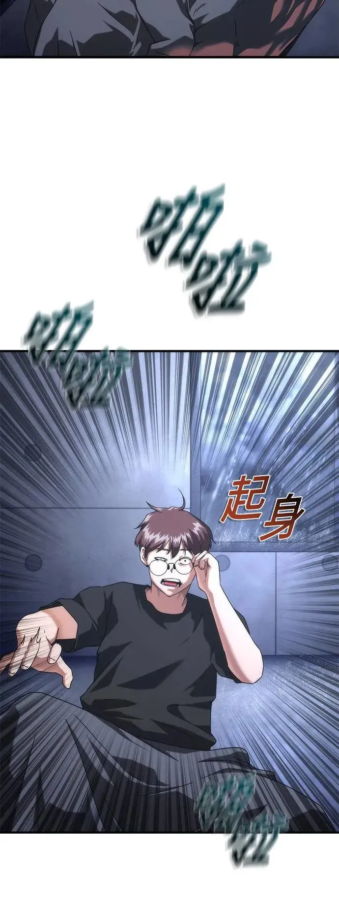 第33话 第68页