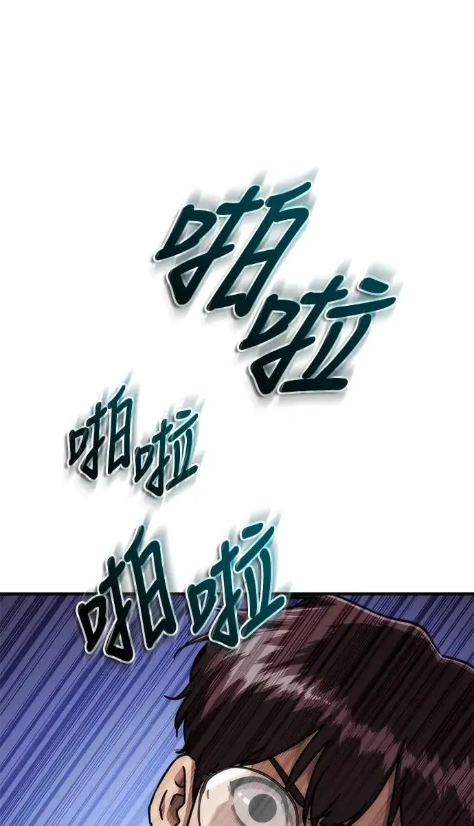 第33话 第72页