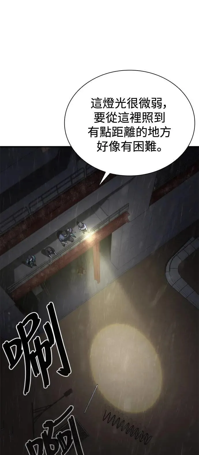 第34话 第4页