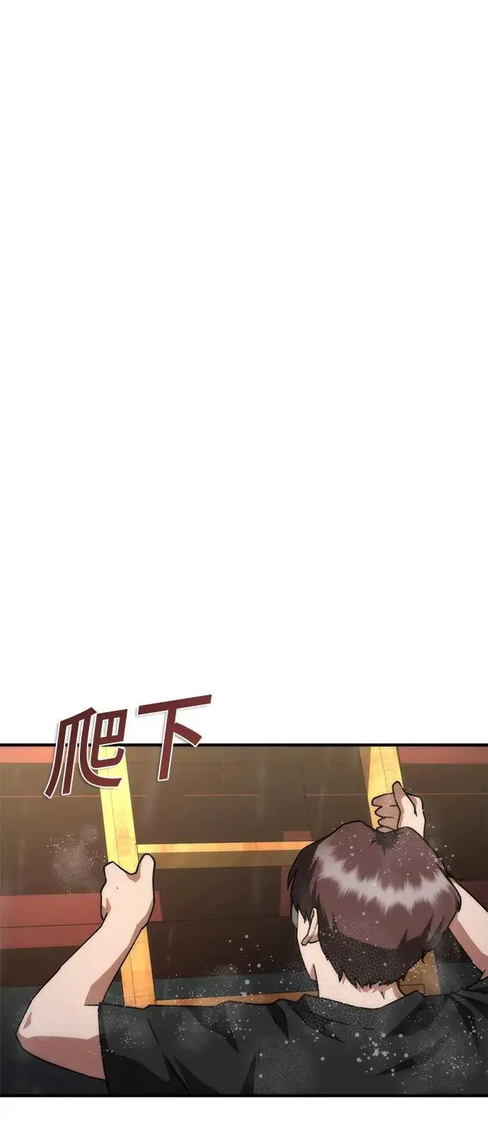 第34话 第18页