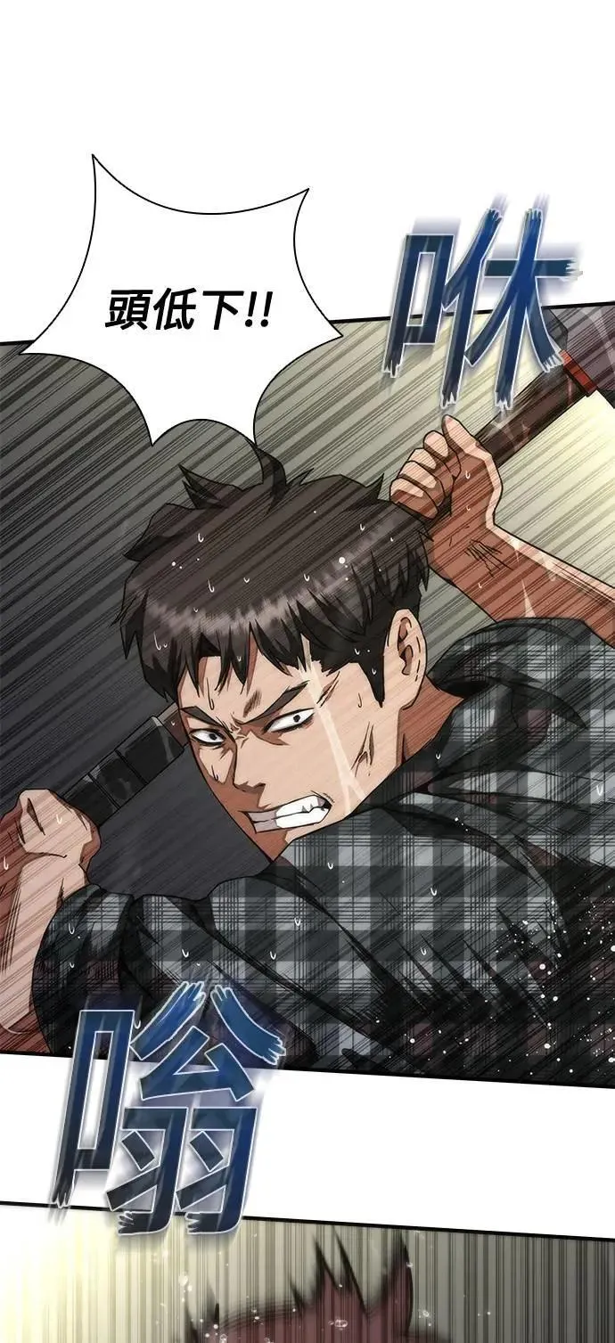 第34话 第26页