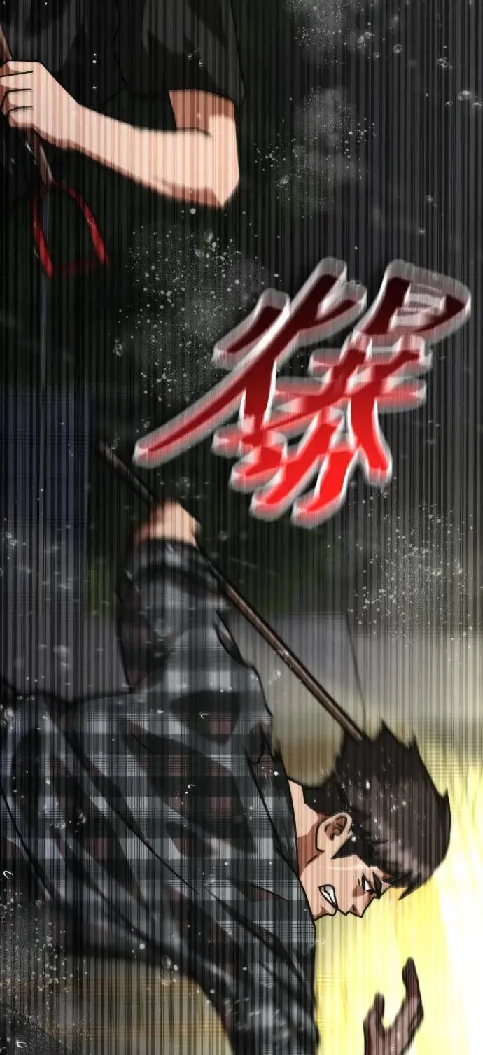 第34话 第28页
