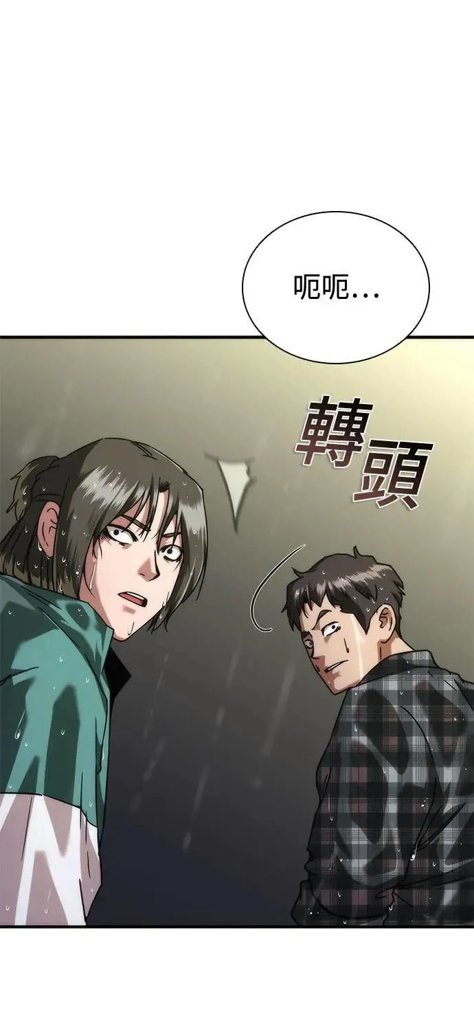 第34话 第34页