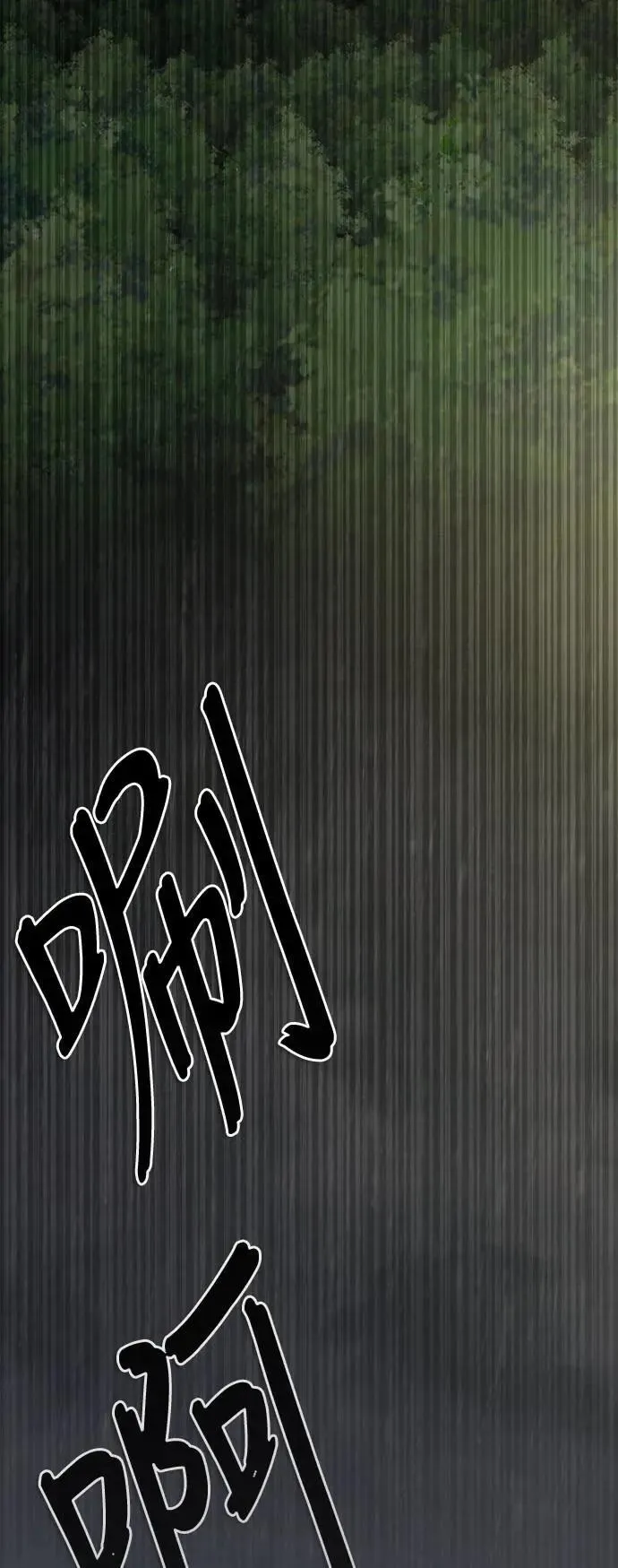 第34话 第44页