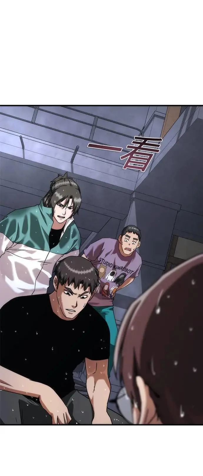 第34话 第53页
