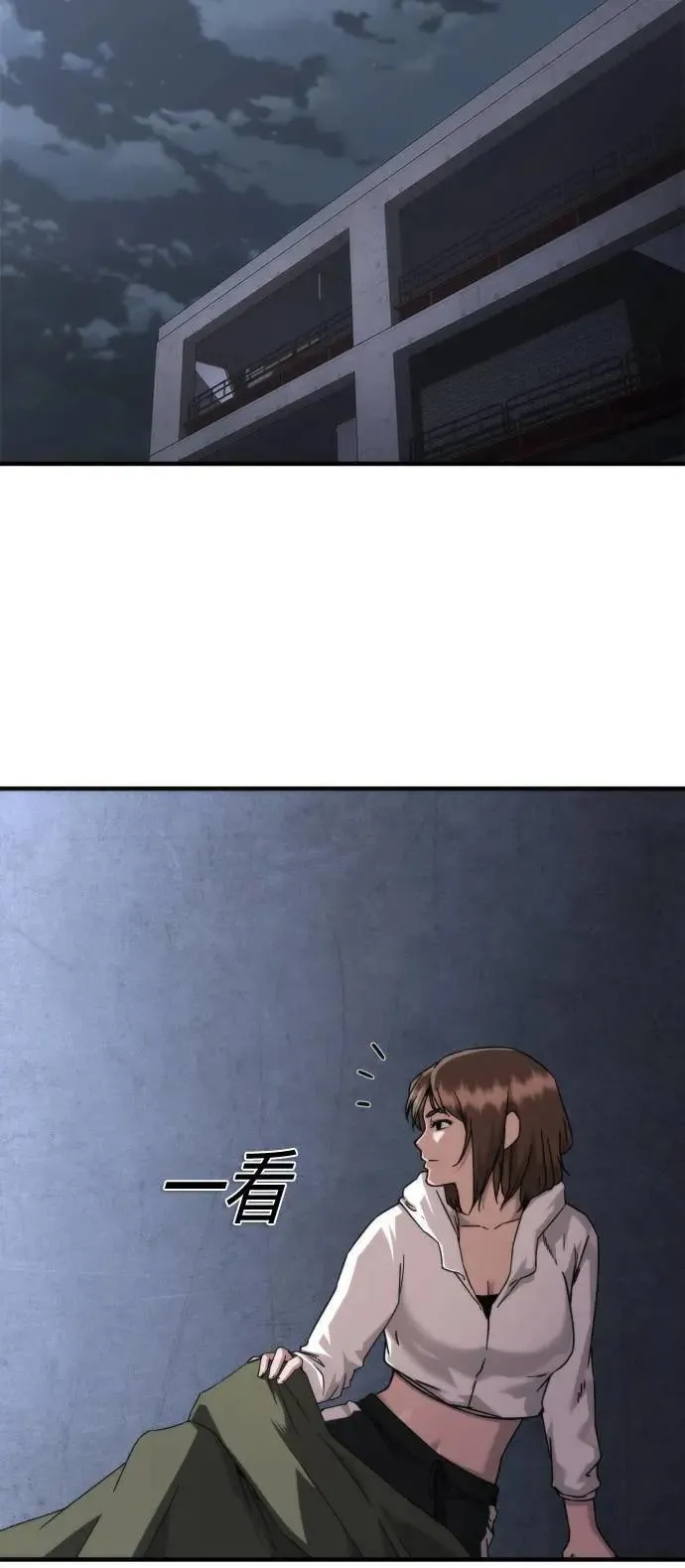 第34话 第62页