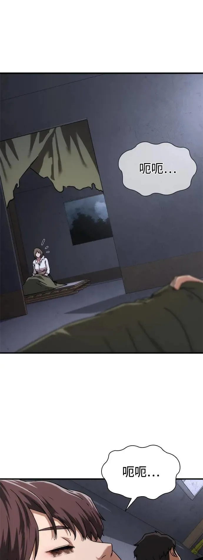 第34话 第63页