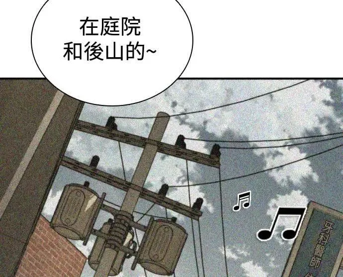 第34话 第66页