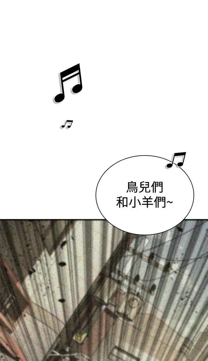 第34话 第69页