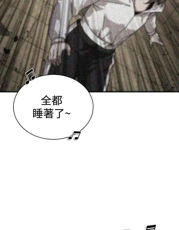 第34话 第71页
