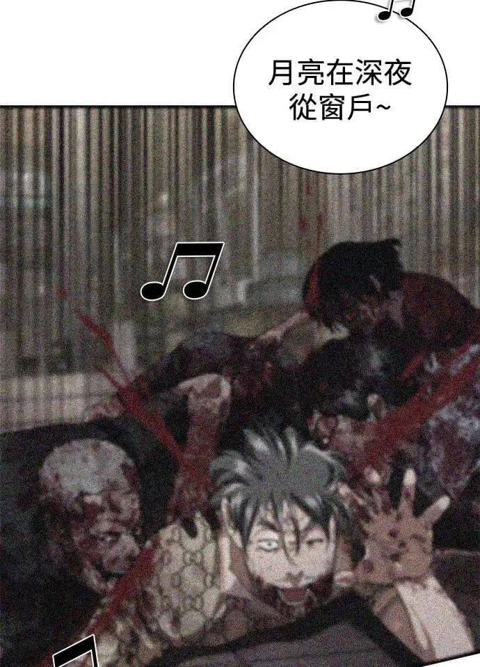 第34话 第72页