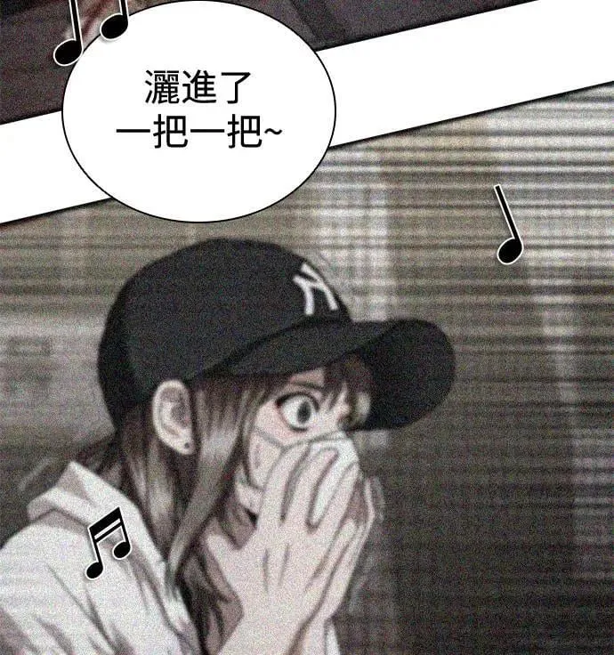 第34话 第73页