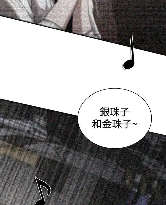 第34话 第74页
