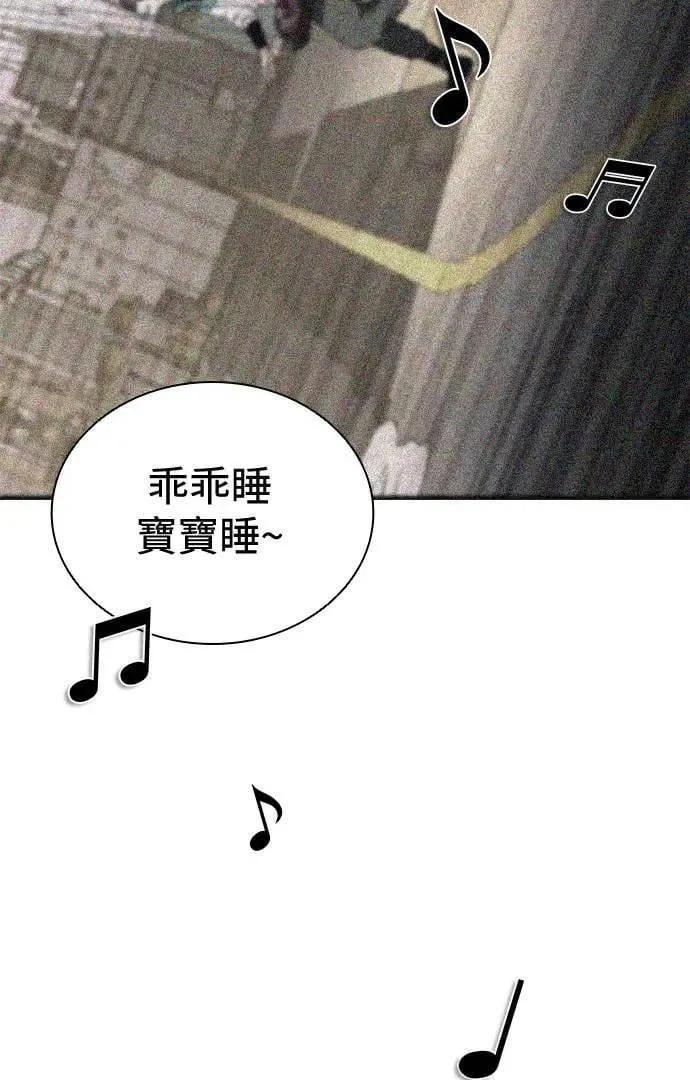 第34话 第76页
