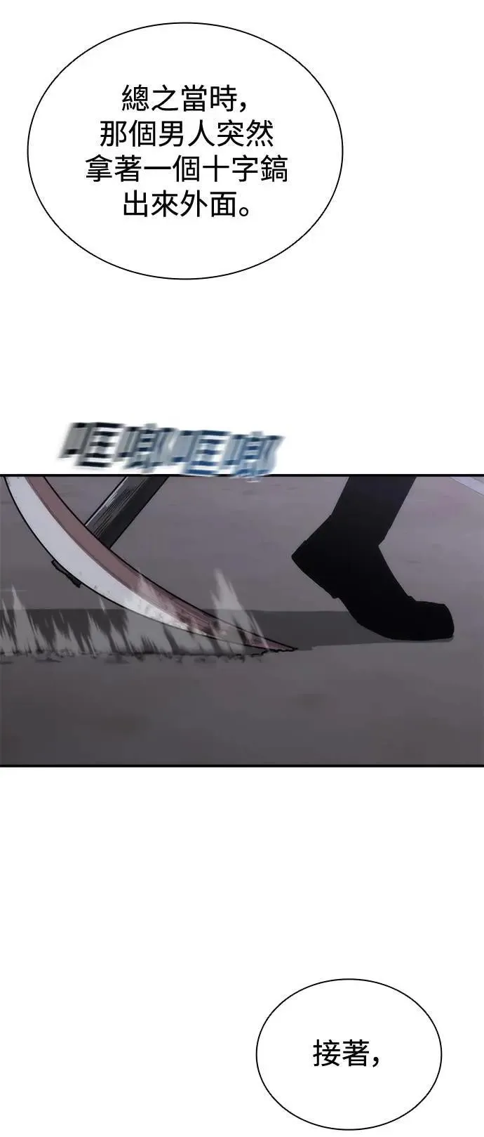 第35话 第22页