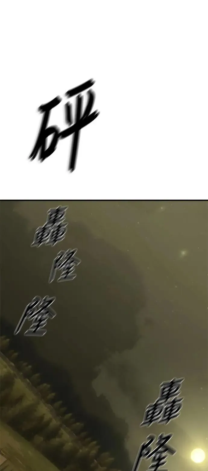第35话 第36页