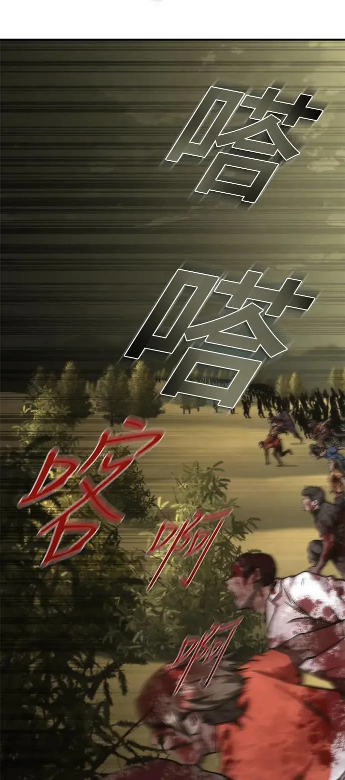 第35话 第38页