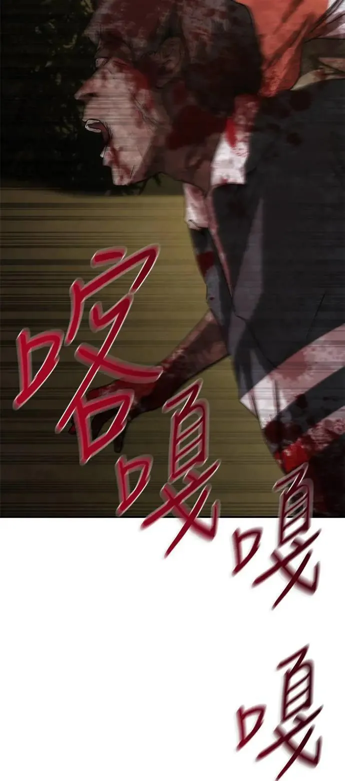 第35话 第39页