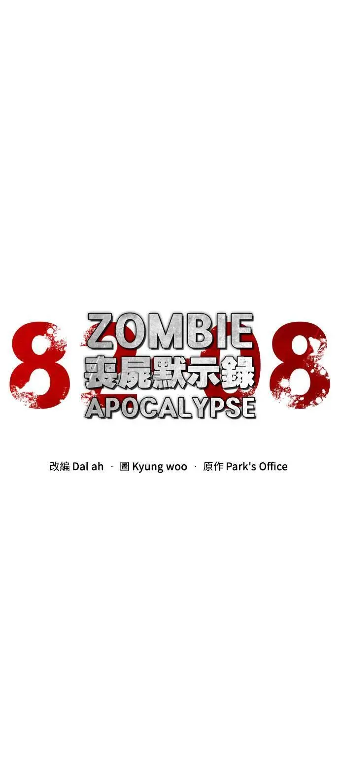 第35话 第40页