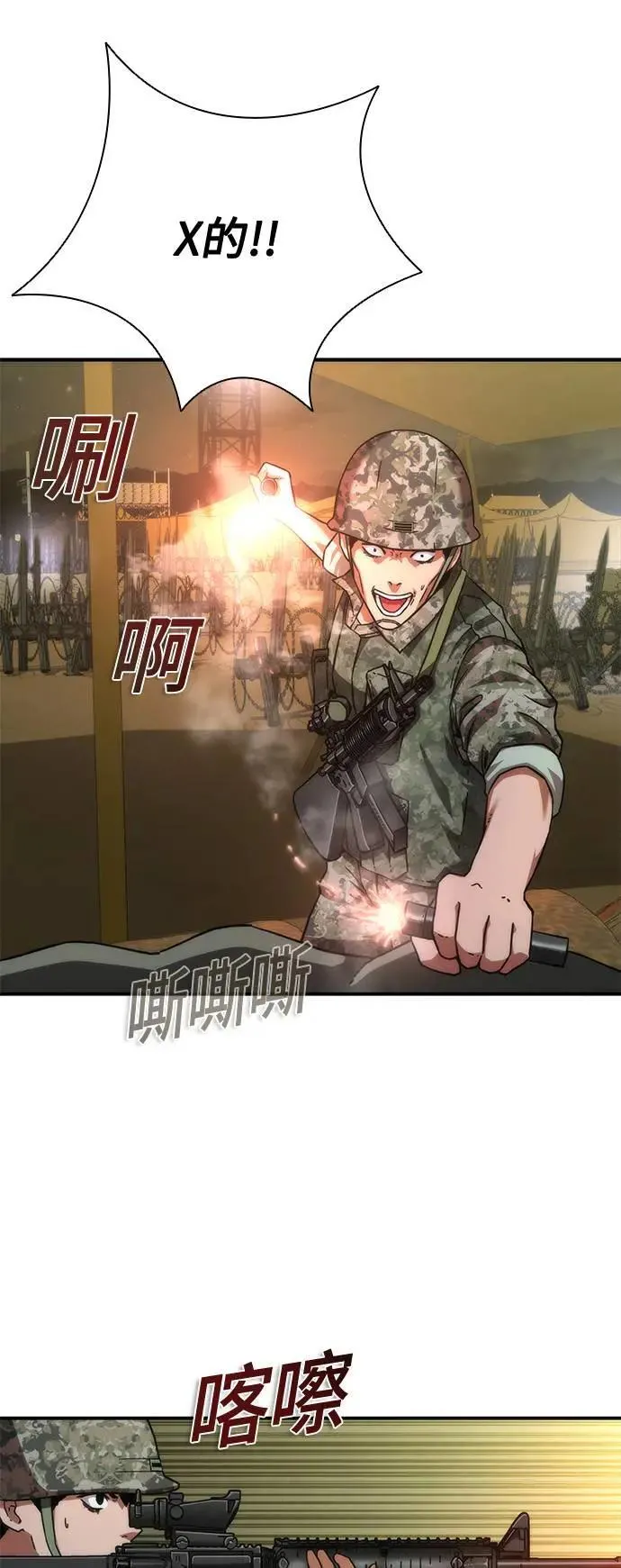 第35话 第41页