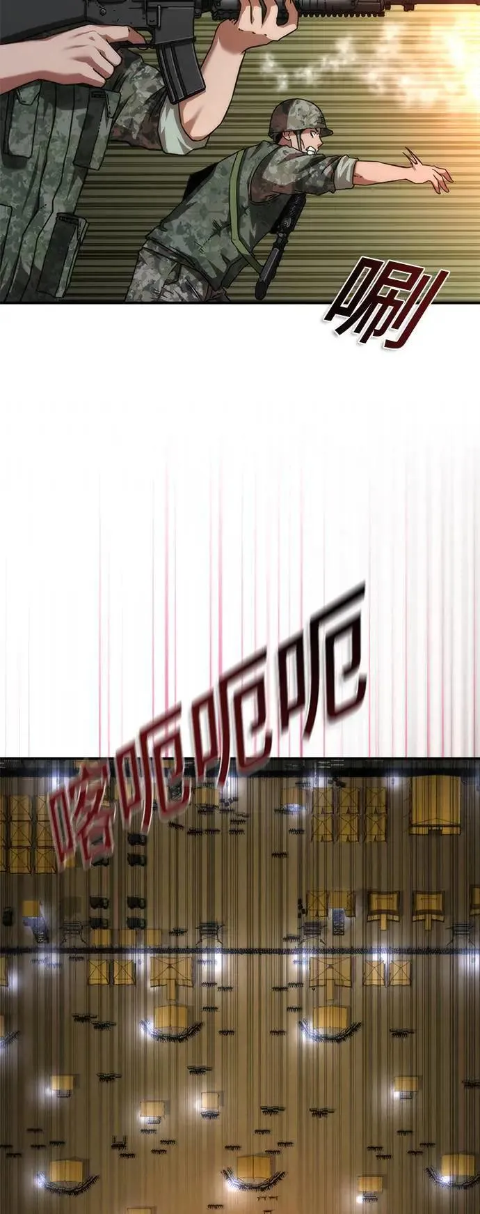 第35话 第42页