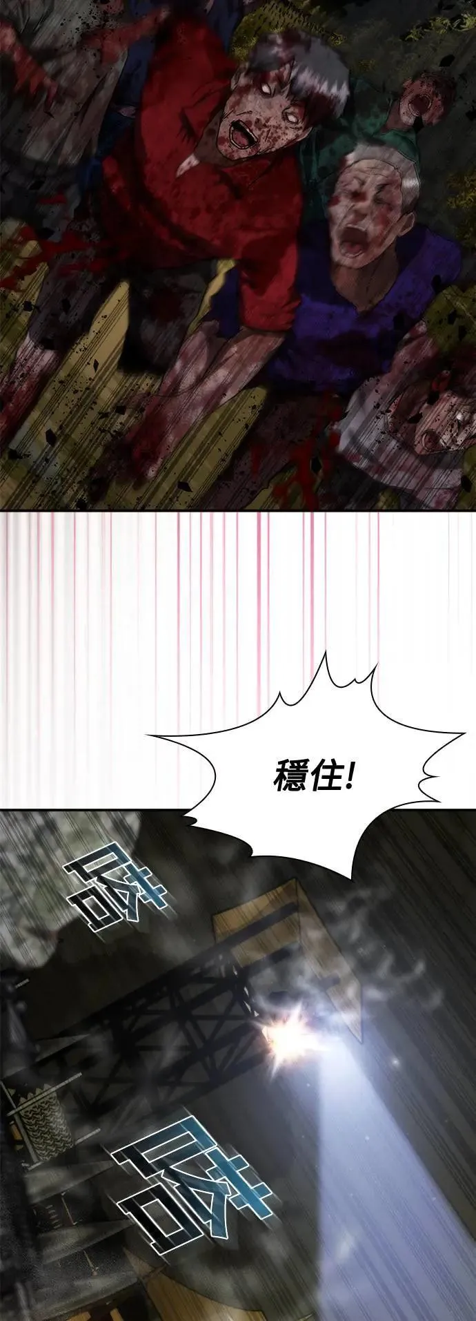 第35话 第46页
