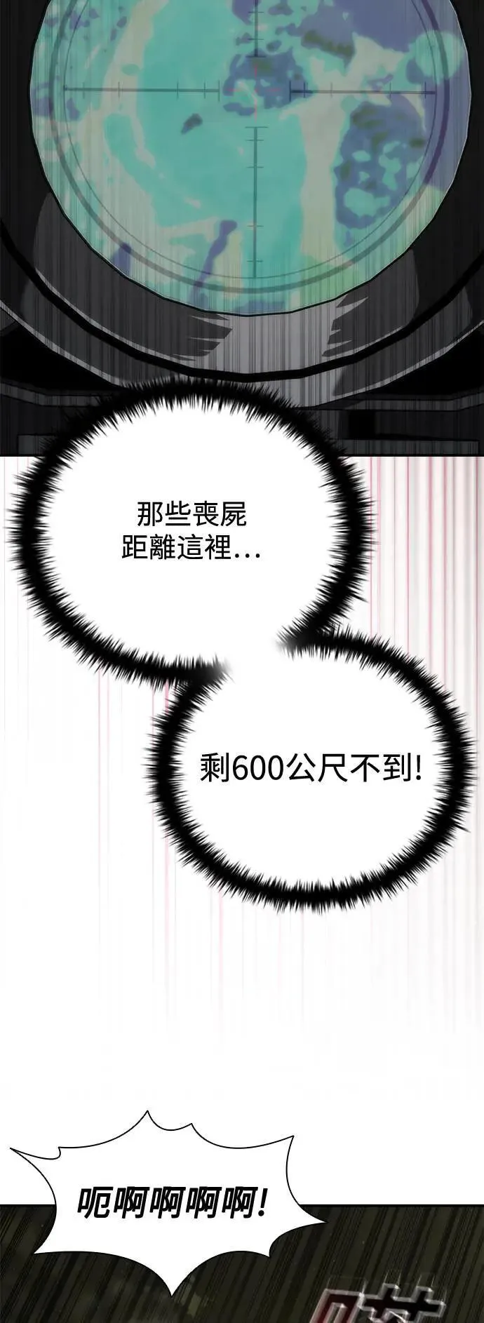 第35话 第50页