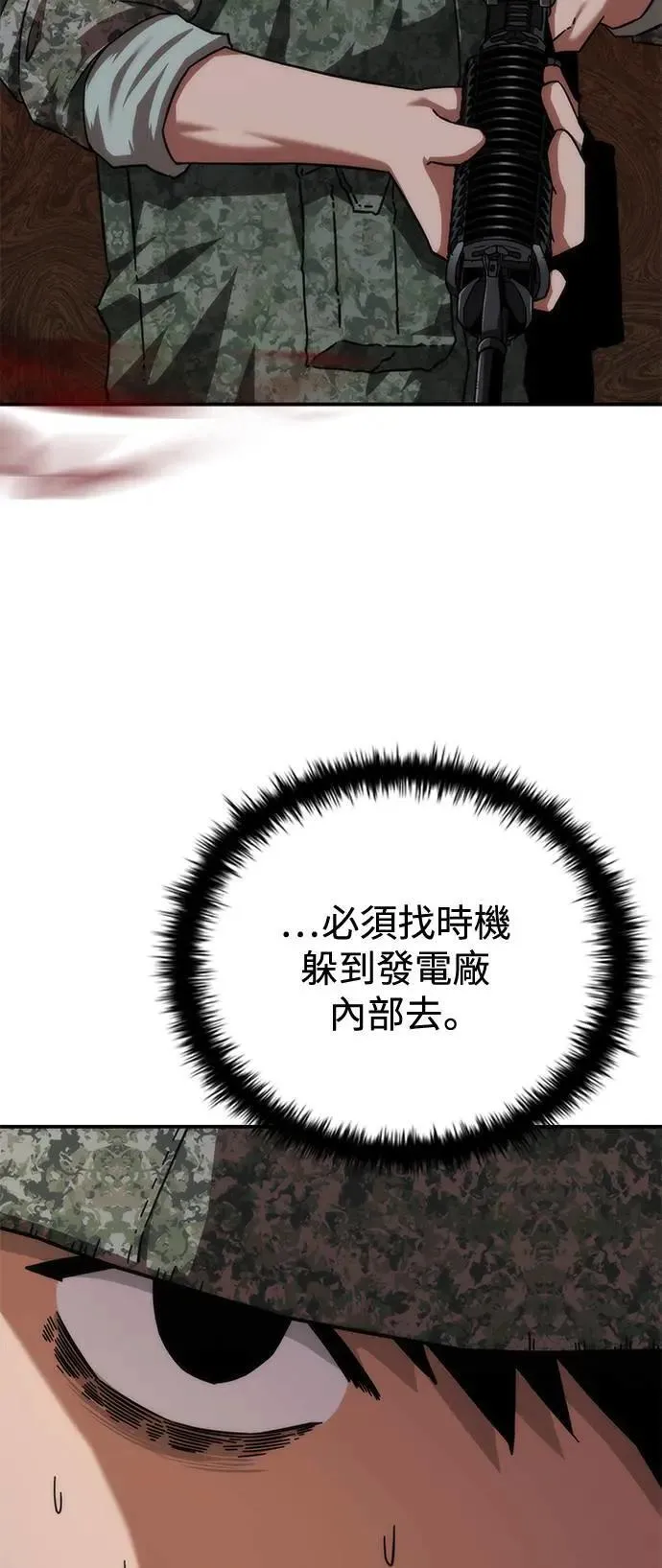 第35话 第57页