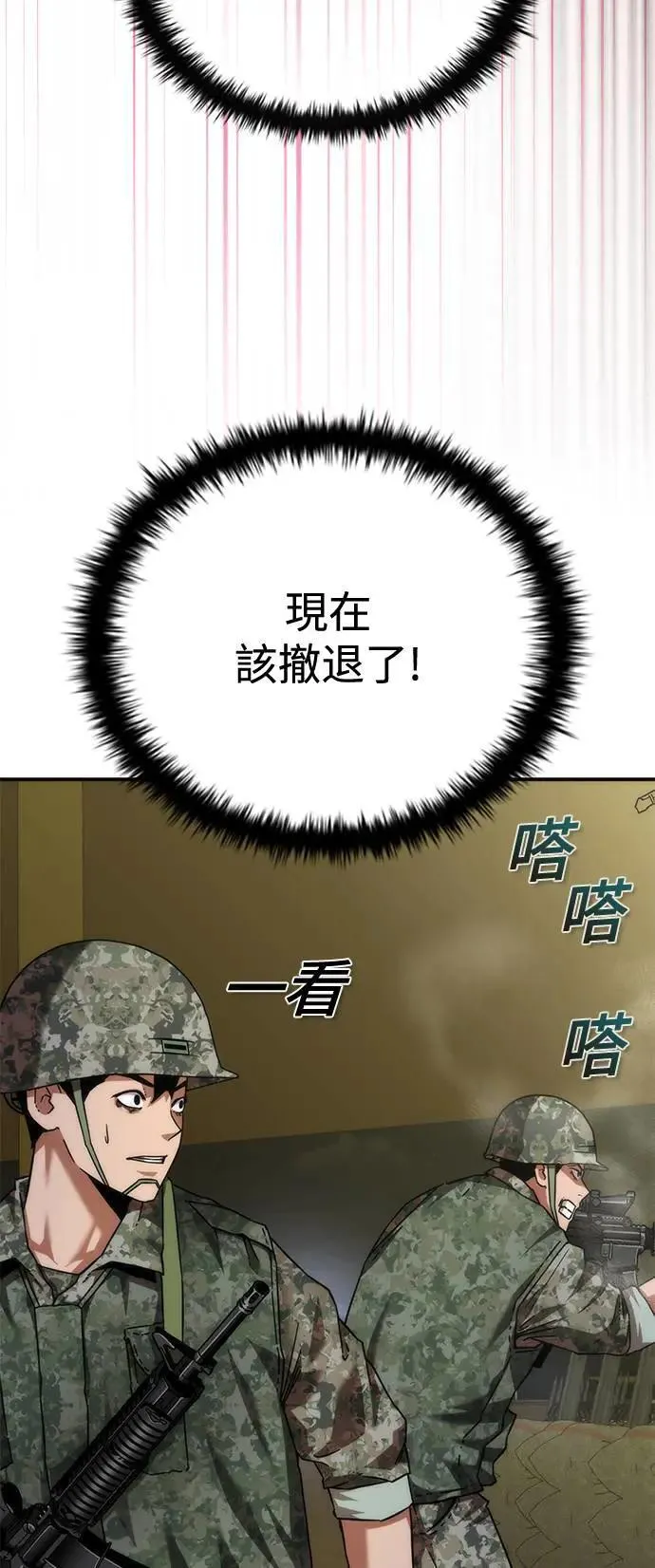 第35话 第63页