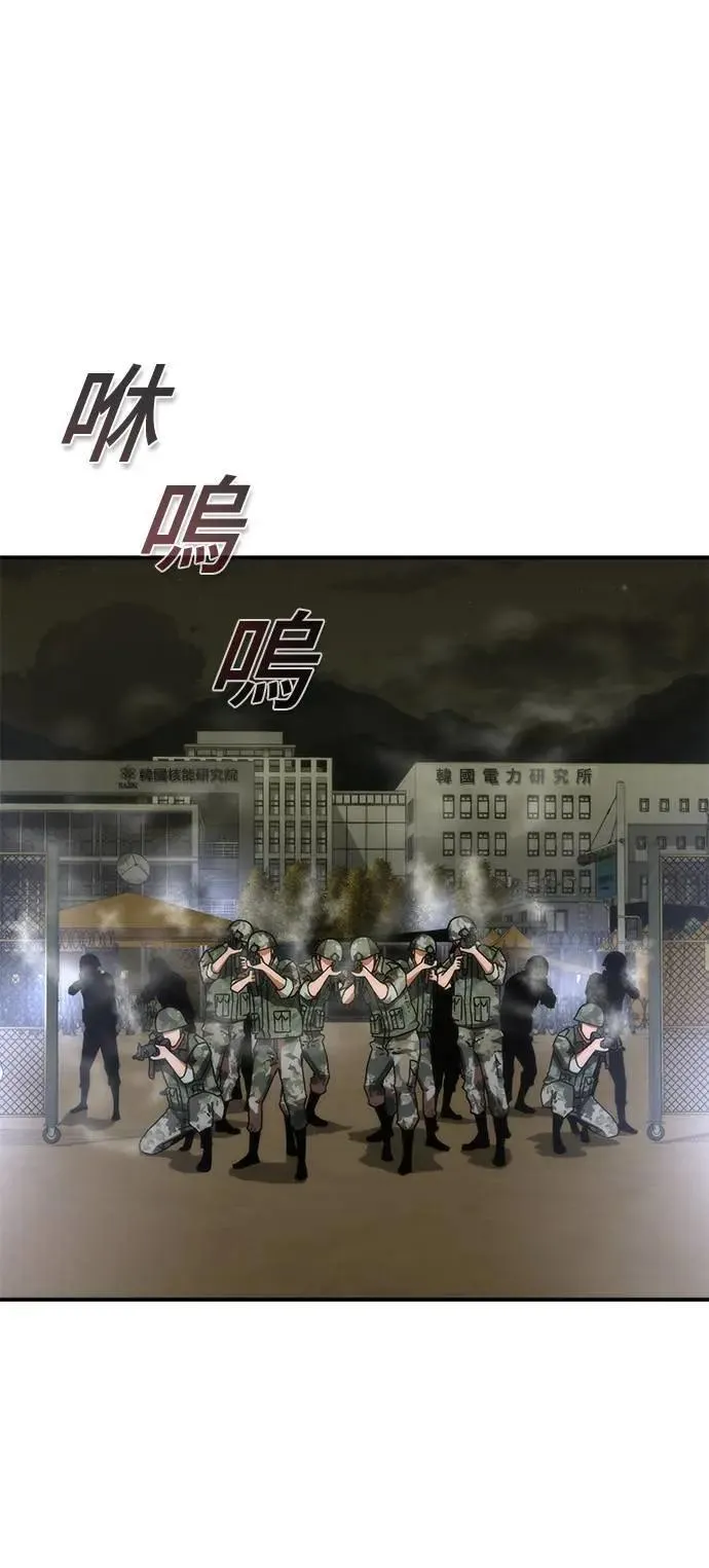 第35话 第78页
