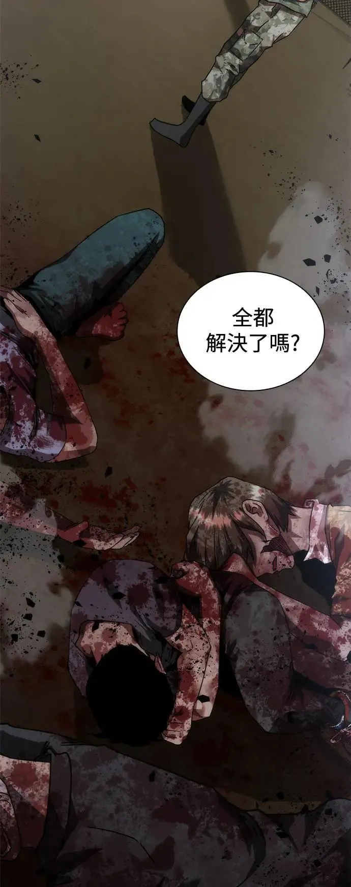 第35话 第83页