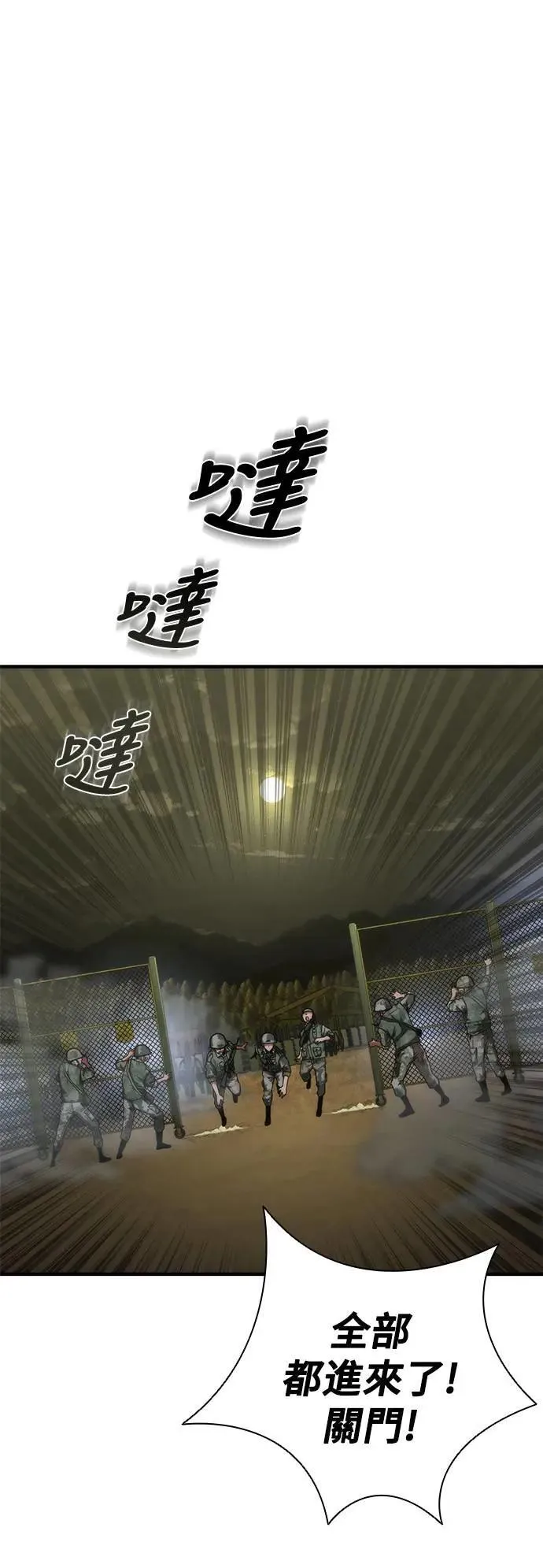 第36话 第1页
