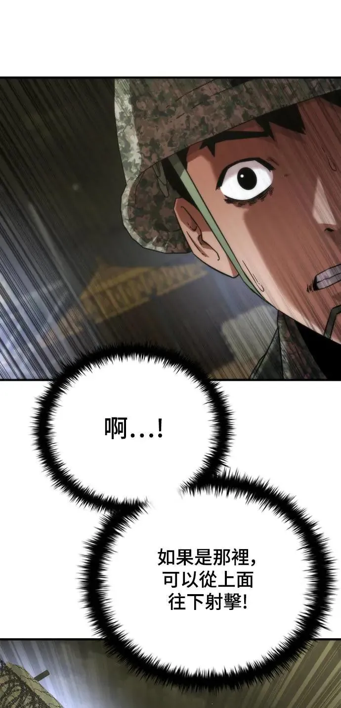 第36话 第4页