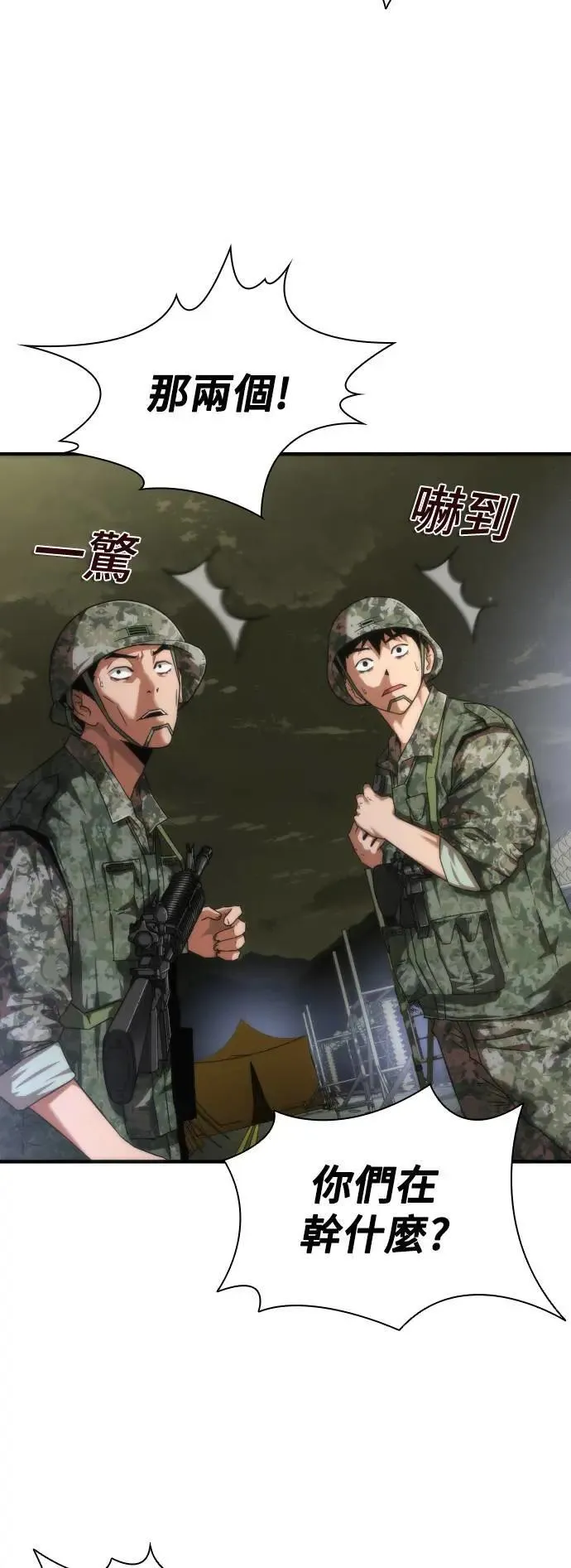 第36话 第15页